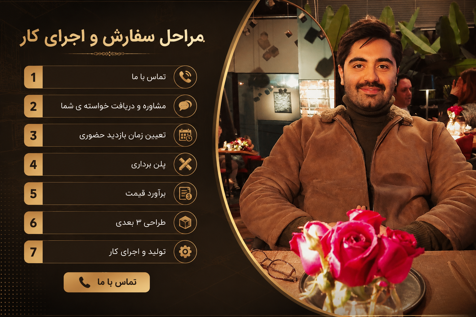 سفارش کابینت